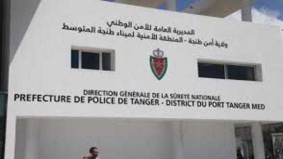 الفرقة الوطنية تفتح تحقيقا قضائيا مع 24 شخصًا بخصوص ارتشاء وتهريب بميناء طنجة