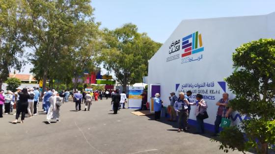 الشارقة ضيف شرف معرض الرباط الدولي للكتاب