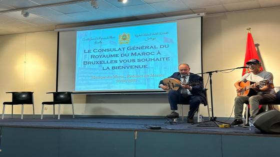 القنصلية المغربية ببروكسل تكرم الباحث الأكاديمي الملحن عزوز الحوري