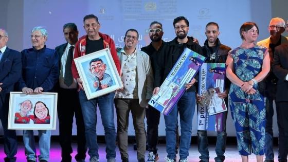 افتتاح فعاليات الدورة 18 للمنتدى الدولي للأشرطة المرسومة بتطوان تحت الرعاية السامية لصاحب الجلالة الملك محمد السادس نصره الله