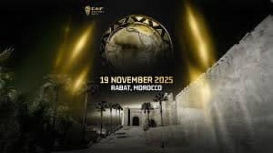 حضور مغربي قوي في اللائحة النهائية للمنافسة على جوائز الاتحاد الأفريقي بالرباط