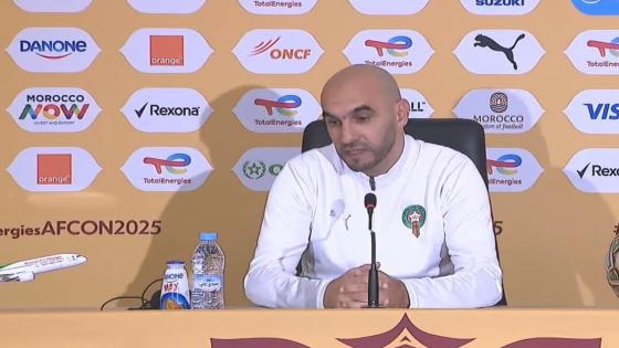 وليد الركراكي: السيطرة على الانفعالات مفتاح المنتخب المغربي لصنع التاريخ وإحراز كأس إفريقيا