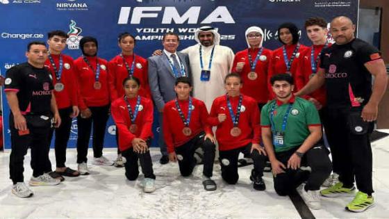 بطولة العالم للمواي طاي للفئات الشابة بأبوظبي:المنتخب المغربي ينال تسع ميداليات