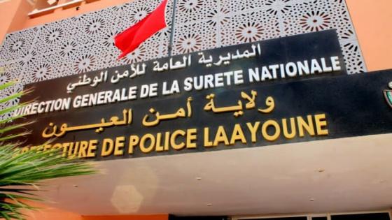 عناصر الشرطة بأمن العيون تعتقل شخصا بتهمة تورطه في تزوير العديد من الدبلومات والشواهد