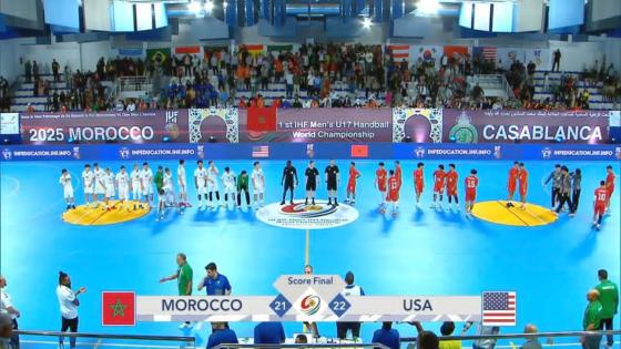 بطولة العالم لكرة اليد لأقل من 17 سنة بالدارالبيضاء: المنتخب الوطني ينهزم أمام الولايات المتحدية الأمريكية