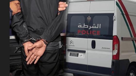 تنسيق محكم بين مصالح الأمن بورزازات وسلا يؤدي إلى اعتقال شخص بتهمة النصب والاحتيال