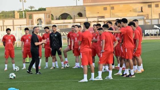 المنتخب الوطني لأقل من 20 سنة يبدأ تحضيراته الأخيرة لكأس إفريقيا بمصر