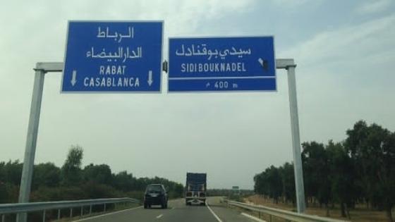 بوقنادل: انتشار ظاهرة المخدرات والهجرة السرية