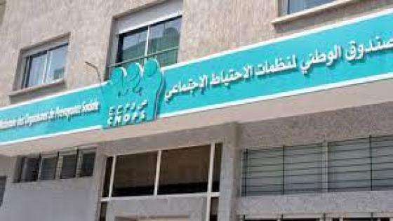 الشبكة المغربية للدفاع عن الحق في الصحة والحق في الحياة:شرود جديد وهجوم على مكتسبات المنخرطين