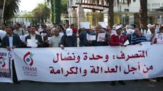 المتصرفون يصرون على الحوار في وقفتهم الاحتجاجية أمام وزارة الانتقال الرقمي ويهددون بمزيد من التصعيد