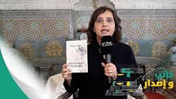 الكاتبة والفنانة التشكيلية شمس صهباني ضيفة على برنامج ” كاتب وإصدار “