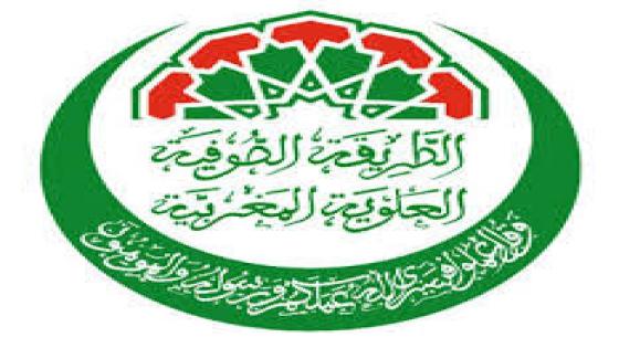 الطريقة الصوفية العلوية المغربية تدين بشدة التصرف الصبياني الجاهلي المُسْتَهْتِرْ بقيم الأخلاق و الأعراف و الحُرْمَةِ و المواثيق و كذا بالإلتزام بالحد الأدنى من أصول المهنة و أخلاقها.