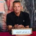 السياسي بين الهوية الثقافية و العولمة