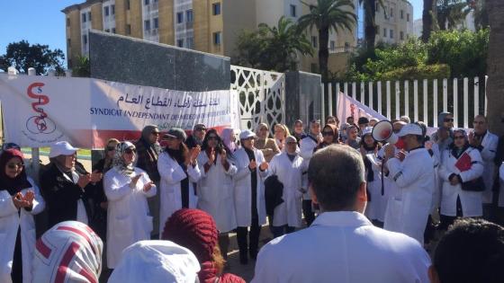 التنسيق الوطني لنقابات القطاع الصحي يخوض إضرابا وطنيا