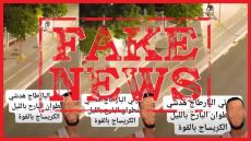 ولاية أمن تطوان تنفي إشاعة الاعتداء بالشارع العام