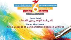 تطوان تحتضن فعاليات الدورة السادسة من المهرجان الدولي للفن التشكيلي