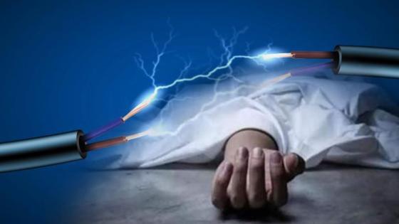 صعقة كهربائية تنهي حياة عامل بمدينة أزمور