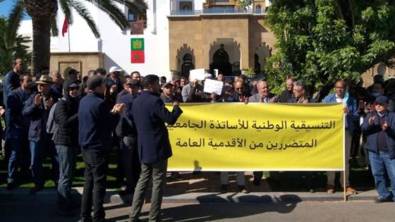 التنسيقية الوطنية للأساتذة الباحثين المتضررين تنظم وقفة احتجاجية أمام مقر الوزارة بالرباط