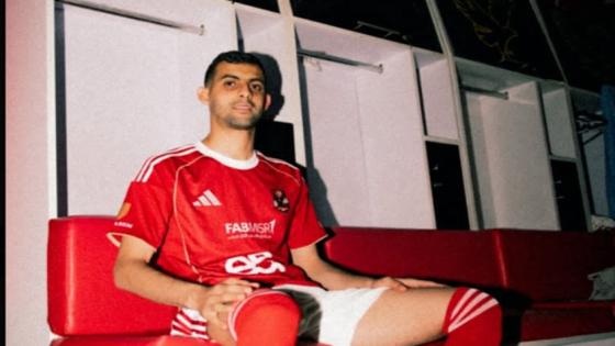 الأهلي المصري يتعاقد مع الدولي المغربي يوسف بلعمري