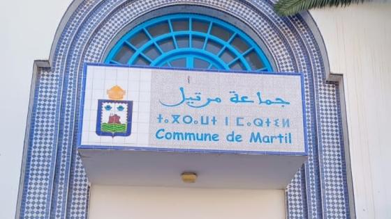 المحكمة الإدارية تعزل رئيس جماعة مارتيل