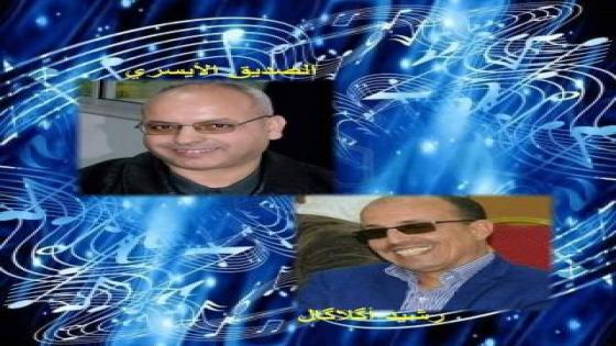 الفنان المغربي الأمازيغي رشيد أگلاگال (بورتريه)