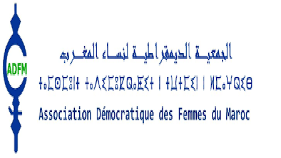 بيان التنسيقية النسائية من أجل التغيير الشامل والعميق لمدونة الأسرة بمناسبة العاشر من أكتوبر