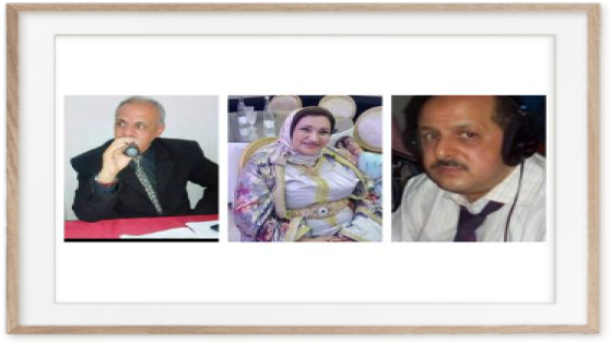شهادة تقدير لمبدعين شامخين في حقل الاذاعة المغربية الاذاعي القدير الاستاذ عبد الحميد النقراشي باذاعة طنجة العريقة والاذاعية القديرة الاستاذة فريدة النور وليلة للوفاء والتقدير