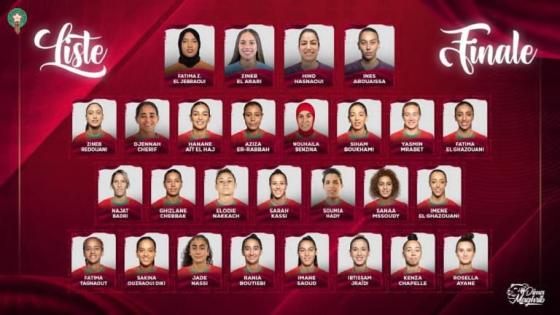 خورخي فيلدا يستدعي 27 لاعبة لمباراتي تونس والكاميرون