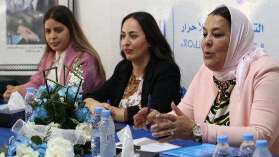 تأسيس منظمة المرأة التجمعية بمرتيل