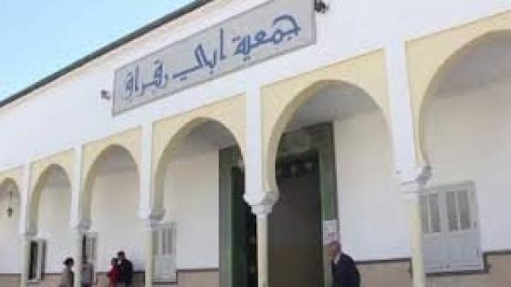 جمعية ابي رقرلق : جلسة عمل مع السيد عامل عمالة سلا