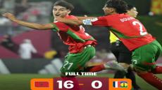 المنتخب المغربي يحطم رقم إسبانيا القياسي ويسجل أكبر فوز في تاريخ كأس العالم للناشئين