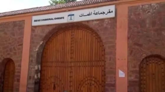 محكمة الاستئناف بمراكش تؤجل النظر في ملف رئيس جماعة أغمات