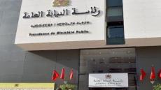 النيابة العامة تفتح بحثاً قضائياً بشأن تصريحات مرشح حول استعمال أموال المخدرات في الانتخابات