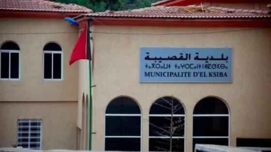 المحكمة الابتدائية بقصبة تادلة تصدر حكمها بالسجن النافذ على رئيس جماعة القصيبة
