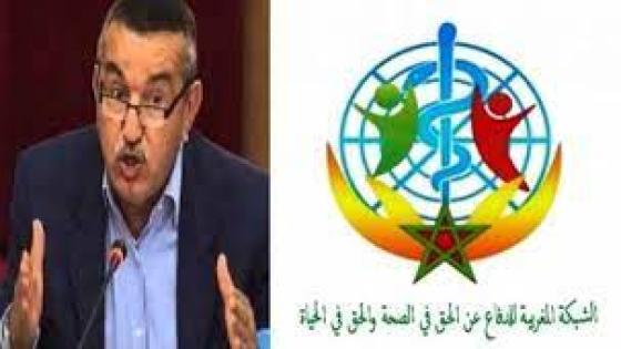 الشبكة المغربية للدفاع عن الحق في الصحة والحق في الحياة تطالب السيد وزير الصحة برفع من عدد عمليات زراعة الكبد بهدف انقاد حياة الالاف من المواطنين المصابين بتشمع الكبد
