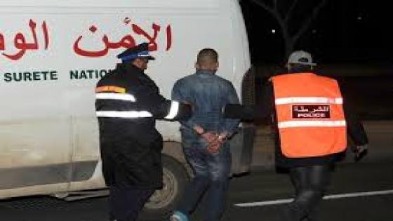 مصالح الأمن بسلا تعتقل أربعة أشخاص بتهمة حيازة وترويج المخدرات والمؤثرات العقلية