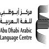 مركز أبو ظبي للغة العربية:حضور مغربي ضمن القائمة القصيرة لبرنامج المنح البحثية