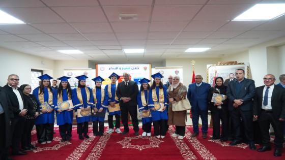مقر ولاية أمن طنجة يحتضن حفل التميز الدراسي والاجتماعي
