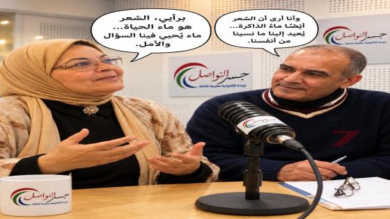 حوار أدبي – افتراضي مع الشاعرة والقاصة المبدعة : ذة فاطمة الشيري: بين الشعر والقصة القصيرة جداً، اختلاف الجنس الأدبي، ووحدة الرؤية الإبداعية.