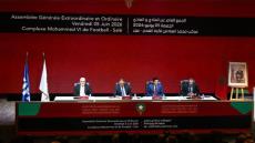 الجامعة الملكية المغربية لكرة القدم تعقد جمعها العام غير العادي والعادي