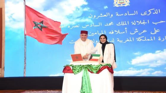 السفارة المغربية بالكويت تحتفل بعيد العرش المجيد