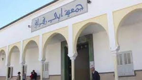 جمعية ابي رقراق تنظم لقاء تنسيقيا لتظاهرة سلا عاصمة المجتمع المدني لسنة 2023.