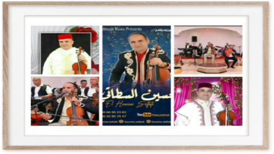 الحلقة الثامنة عشر من السلسلة الحوارية من السيرة الذاتية “عيطة عريس الخيل” لشيخ العيطة الحسين السطاتي.