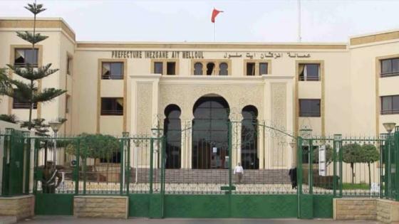 وزارة الداخلية تقرر عزل عامل عمالة انزكان أيت ملول