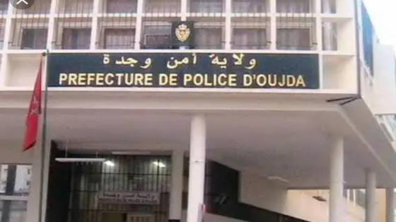 فرقة مكافحة العصابات بأمن وجدة تعتقل شخصا حاول سرقة وكالة لتحويل الأموال وإضرام النار عمدا