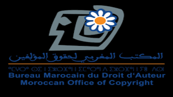 بيان لمجموعة من النقابات الفنية بشأن الاقصاء : التعددية تستلزم اشراك جميع الهيئات في مسلسل الحوار