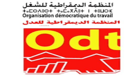 المكتب الوطني للمنظمة الديمقراطية للعدل يدعو الوزير لاعطاء تعليماته للجهات الادارية المختصة قصد وضع معايير منصفة تحقق المساواة بين الموظفين والقطع مع الريع النقابي في الترقي.