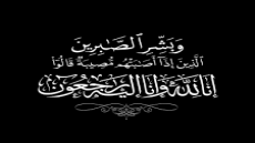 سيرات رضوان في ذمةالله