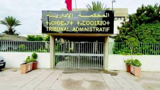 المحكمة الإدارية بمراكش تصدر حكمها القطعي بعزل النائب الأول لرئيس جماعة تسلطانت