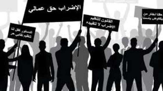 ردا على تعنت الحكومة و رفضها مأسسة الحوار الاجتماعي المكتب التنفيذي للمنظمة الديمقراطية للشغل يدعو لوقفة الاحتجاجية أمام البرلمان
